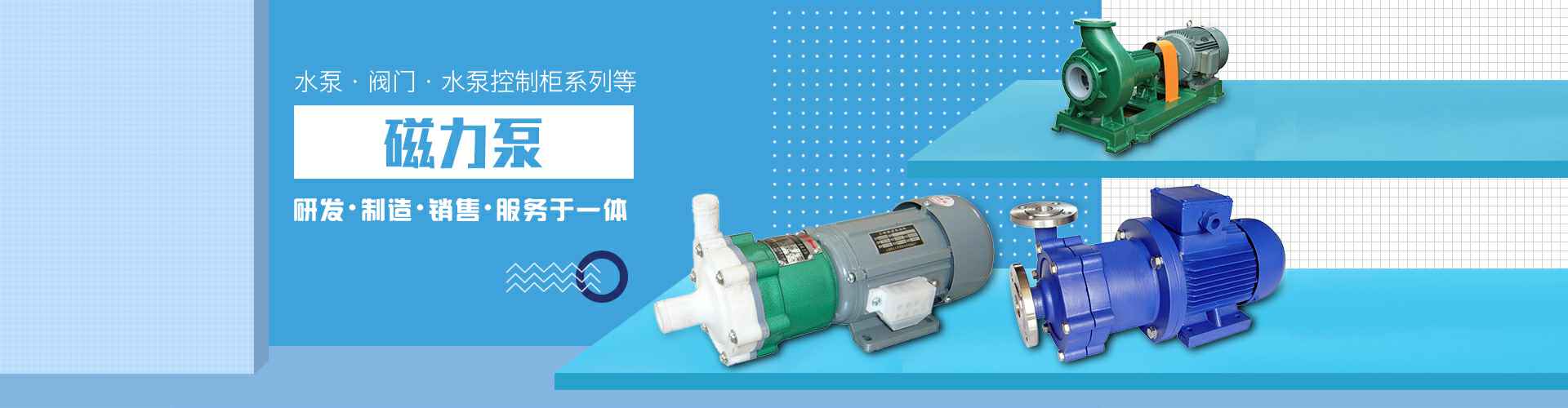 西安戈伟绿色环保产品有限公司