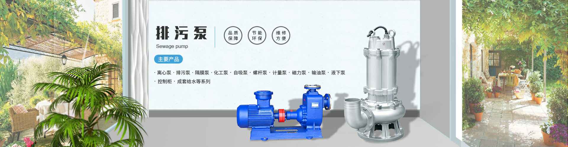 西安戈伟绿色环保产品有限公司